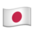 🇯🇵